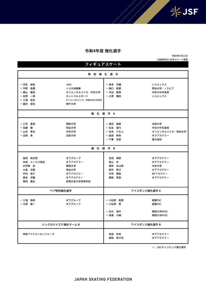 但是曼联足球总监默塔夫仍然无意解雇滕哈赫，临时CEO斯图尔特目前还没有做如此重大决定的权限。